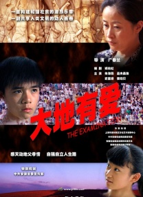 一区二区免费在线播放